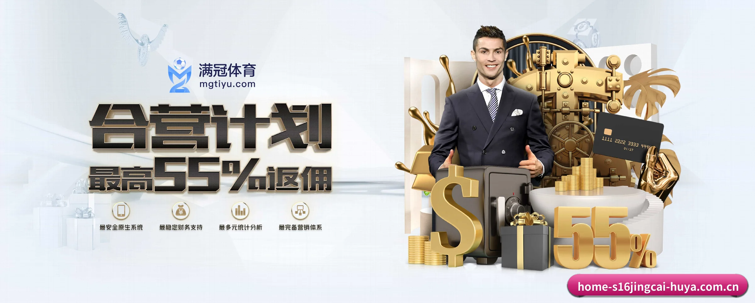 s16竞猜平台 APP 深度功能