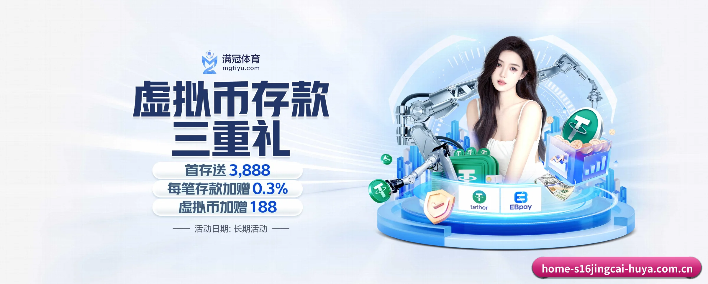即时比分推送与高清观赛入口 - s16