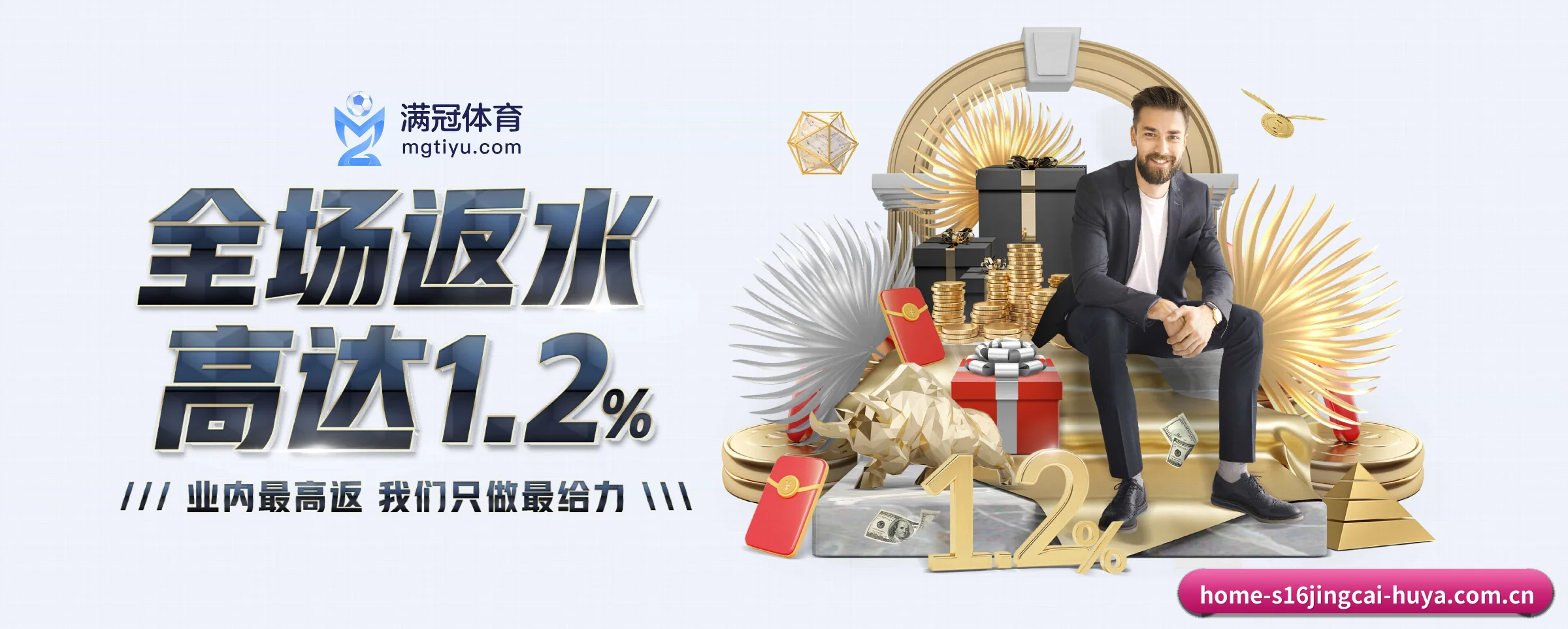 平台优化 - 自主研发分布式高并发架构上线,实现全终端零延迟数据交互与全防护加密。