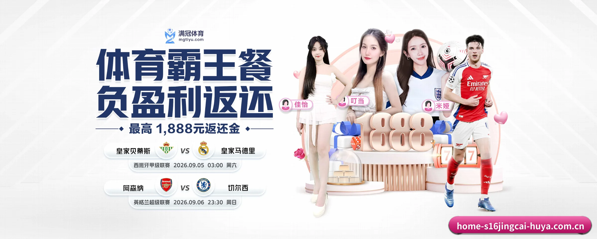 专注做深做实基础设施 | s16
